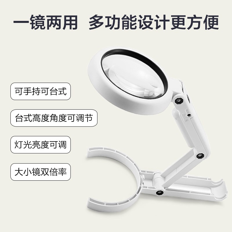 祥云台式手持两用放大镜台灯老人阅读20倍维修带灯高清高倍可折叠|ruв категории электронный словарь/электрический бумажных книг/канцелярские принадлежности, чертеж измерения товаров, лупа - от Buy2taobao.com для оказания профессиональной услуги покупки агента Taobao