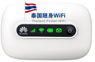 泰国无线移动WIFI&nbsp 泰国随身wifi 泰国旅行
