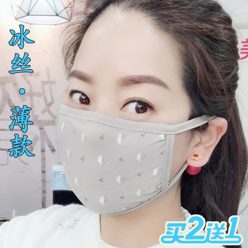 Borneol Mask Thin section summer Sunscreen ultraviolet-proof dustproof ventilation Washable black ultrathin summer Maskin the Home Daily , Protective Equipment , Masks category - from Buy2taobao.com to provide professional Taobao agent buy service