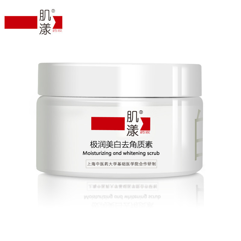 肌漾去角质素去死皮啫喱温和面部脸部全身体脚部磨砂膏120g正品