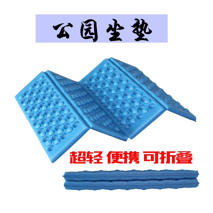 practical go out Child seat outdoors Foldable Moisture-proof pad Park Travel? Portable waterproofin the Outdoor/Mountaineer/Camping/Travel Goods , Moisture-proof pad/Mats/Pillow , Moisture-proof pad category - from Buy2taobao.com to provide professional Taobao agent buy service