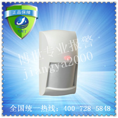 Genuine Bosch BOSCH Passive Infrared Detectors ISN-AP1-T Infrared Detectors Alarm Bracketin the Electronic/Electrician , Burglar alarm equipment and systems , Intrusion detection equipment , Infrared Detectors category - from Buy2taobao.com to provide professional Taobao agent buy service