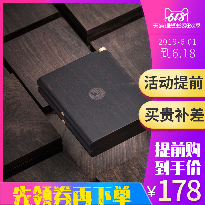 紫檀木便携烟盒20支装送父亲送长辈高档新年礼物创意实木香烟盒在类目 ZIPPO/瑞士军刀/眼镜, 烟具, 烟盒中 - 来自Buy2taobao.com提供专业的淘宝代购服务