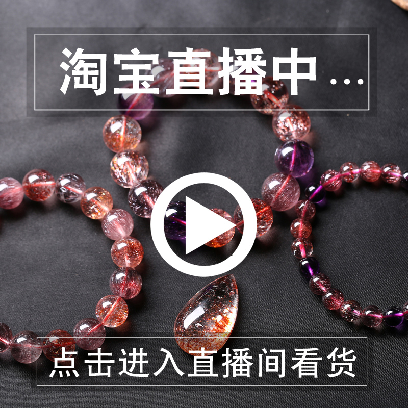 Goose super Bracelet strawberry FaJing Crystal Pendant Jewelry Female models Friendin the Accessories/Fashion Jewelry, Bracelets category - from Buy2taobao.com to provide professional Taobao agent buy service