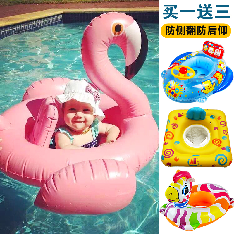 兒童遊泳圈坐圈1-3歲嬰兒遊泳圈腋下圈寶寶遊泳坐圈兒童船喇叭船在類目 玩具/童車/益智/積木/模型, 游泳池/戲水玩具, 嬰兒/兒童游泳圈中 - 來自Buy2taobao.com提供專業的淘寶代購服務