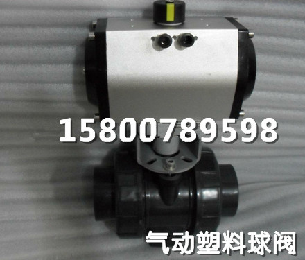 上海阀门Q611F-10S双由令塑料气动球阀 气动UPVC塑料球阀DN32在类目 五金/工具, 机械五金, 阀门, 球阀中 - 来自Buy2taobao.com提供专业的淘宝代购服务