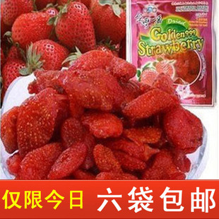  新货 正品太湖一番草莓干 台湾进口特产 水果干零食蔬果干脆蜜饯