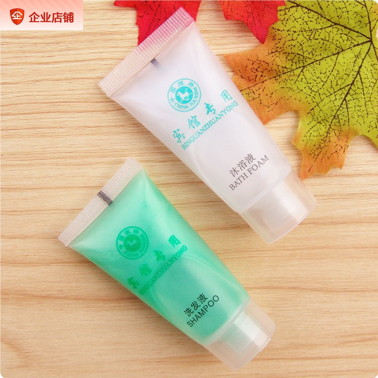 酒店宾馆沐浴乳20gml克软管洗头水洗发露洗头膏沐浴露浴液淋浴液在类目 户外/登山/野营/旅行用品, 洗漱清洁/护理用品, 洗护用品, 沐浴露中 - 来自Buy2taobao.com提供专业的淘宝代购服务