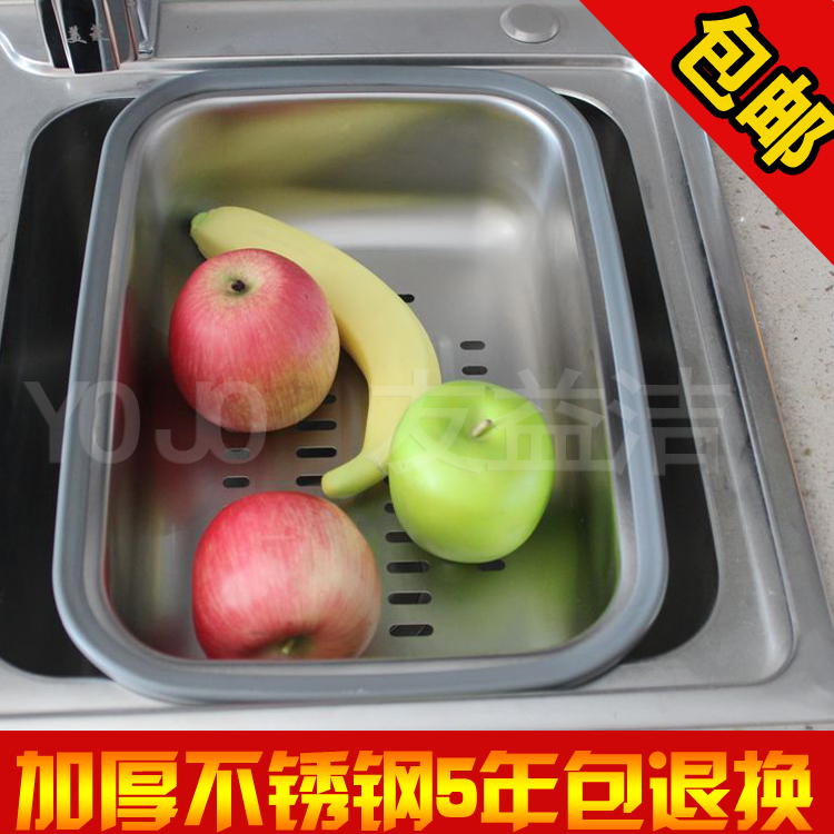 加厚不锈钢沥水盆沥水篮厨房碗碟架洗菜盆蓝水槽沥水架创意过滤在类目 家装主材, 厨房, 水槽配件, 沥水篮中 - 来自Buy2taobao.com提供专业的淘宝代购服务