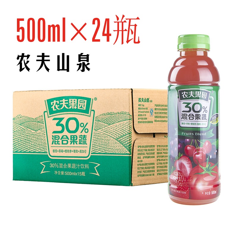 Nongfushangquan Nongfuguoyuan blend Juice tomato Hawthorn strawberry 500ml*24 Delivery Upstairs Homein the Coffee/Oatmeal/Chongyin , Beverages , Juice , Pure fruit and vegetable juices category - from Buy2taobao.com to provide professional Taobao agent buy service