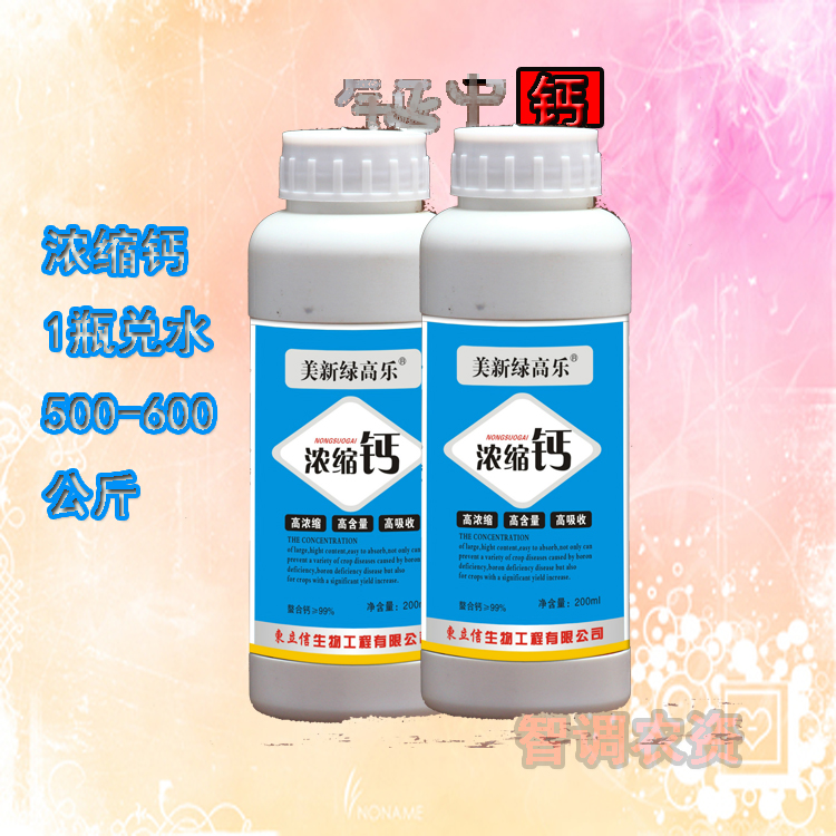 Agriculture Foliar Fruits and vegetables Botany Trace elements Water-soluble fertilizer element Fruit treein the Agricultural goods , Fertilizer , Foliar category - from Buy2taobao.com to provide professional Taobao agent buy service