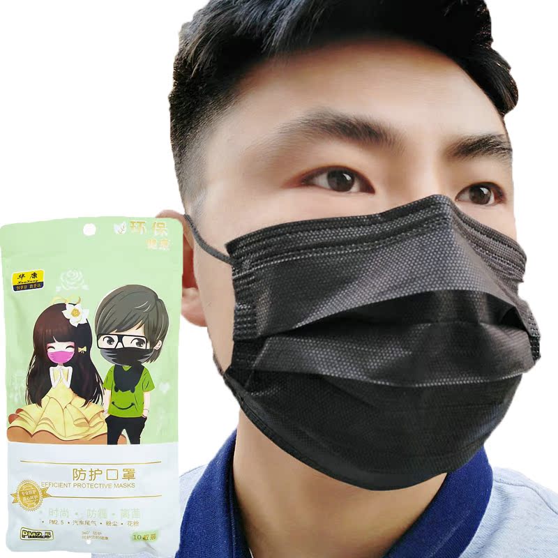 口罩夏季卫生透气潮黑色男女防晒春薄款一次性无纺布独立包装包邮|ruв категории начало ежедневно, защитное оборудование, маска - от Buy2taobao.com для оказания профессиональной услуги покупки агента Taobao