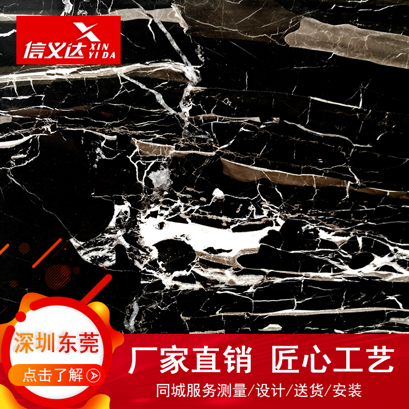 深圳银白龙天然大理石飘窗台面电视背景墙楼梯浴室踏步门槛门套|ruв категории основы строительных материалов, мрамор природный, мрамор - от Buy2taobao.com для оказания профессиональной услуги покупки агента Taobao