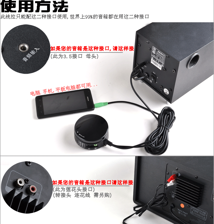 subwoofer volume control