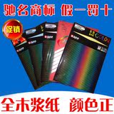 女款 沙滩情侣体恤衫包邮夏季薄款韩版<em>女士</em>白