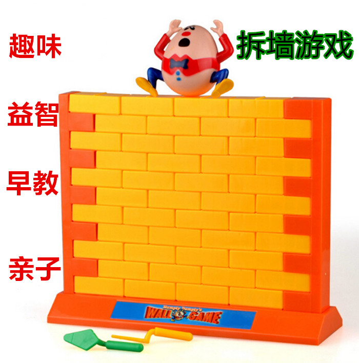 baby game children classic Puzzle Toys Parenting interaction Building blocks Model interest Swimming egg Sirin the Toy/Childs/Puzzle/Building block/Model , Children's Chess/Table Games , Children's Desktop Games category category - from Buy2taobao.com to provide professional Taobao agent buy service