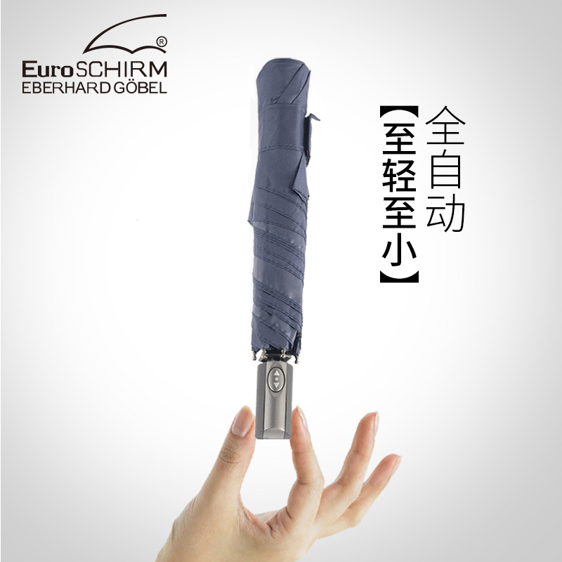 德国风暴伞Euro SCHIRM进口全自动超轻三折伞晴雨两用商务伞3224|ruв категории начало ежедневно, зонтик/дождь/дождь/водостойкость, зонтик - от Buy2taobao.com для оказания профессиональной услуги покупки агента Taobao