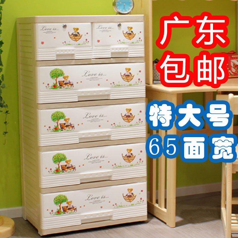 鸿佳新款抽屉式塑料收纳柜箱/大号加厚玩具储物柜/儿童整理衣柜子|ruв категории получать отделка, семьи, хранения приборов, кабинет министров, чистка - от Buy2taobao.com для оказания профессиональной услуги покупки агента Taobao