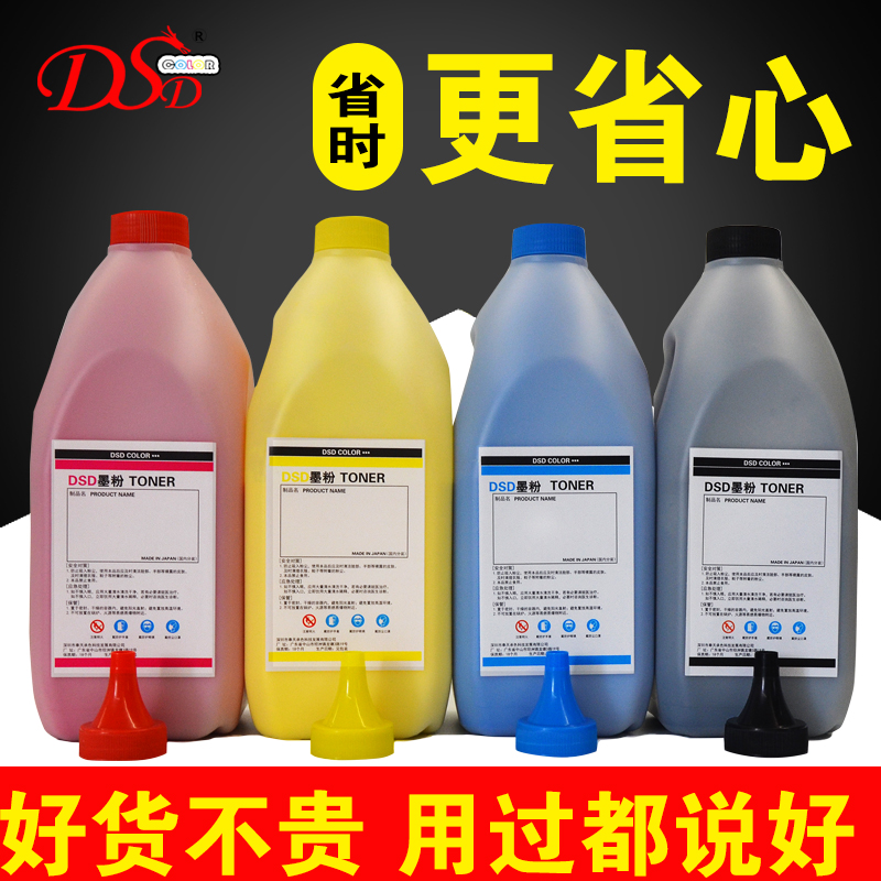 一公斤适用 惠普M551彩色碳粉 HP M575 CE400A Pro500进口墨粉在类目 办公设备/耗材/相关服务, 墨粉硒鼓耗材类, 墨粉/碳粉中 - 来自Buy2taobao.com提供专业的淘宝代购服务