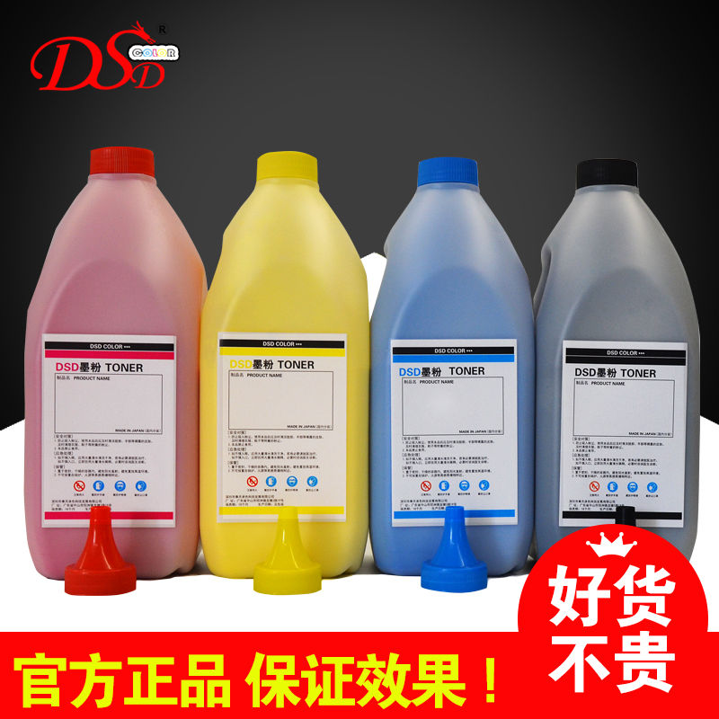 1KG For Samsung CLP326 Imported Toner 320 321 325 CLX3185 3186 407 Tonerin the Office Equipment/Consumables/Related Services , Toner cartridge supplies category , Toner/Toner category - from Buy2taobao.com to provide professional Taobao agent buy service