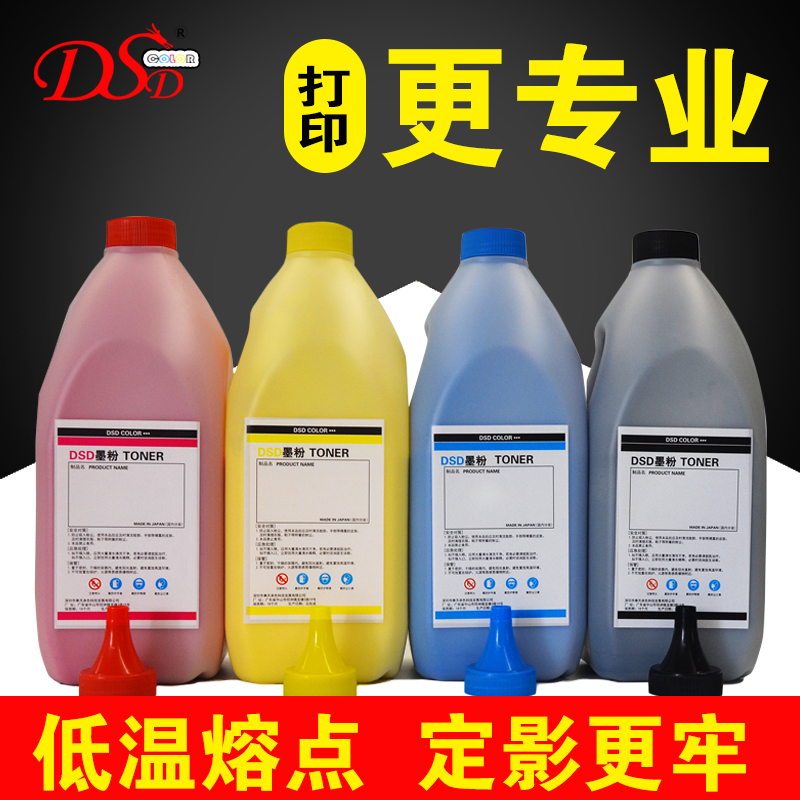 1KG適用施樂CP105碳粉CM215 115 Xerox205b 6000 6010進口墨粉在類目 辦公設備/耗材/相關服務, 墨粉硒鼓耗材類, 墨粉/碳粉中 - 來自Buy2taobao.com提供專業的淘寶代購服務