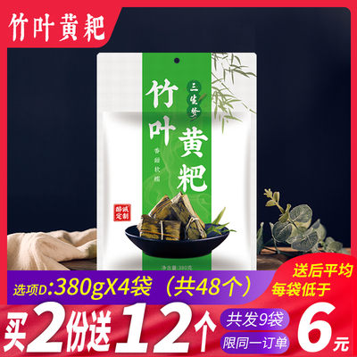 四川特产富油竹叶黄粑 竹叶粑 宜宾特色小吃 竹叶糕 传统手工糕点