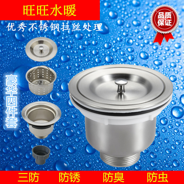 Stainless steel kitchen Vegetables basin drainer parts water tank hand basket filter Deodorant Anti insect launching devicein the Decoration main material , Kitchen , Sink Accessories , Sink strainer category - from Buy2taobao.com to provide professional Taobao agent buy service