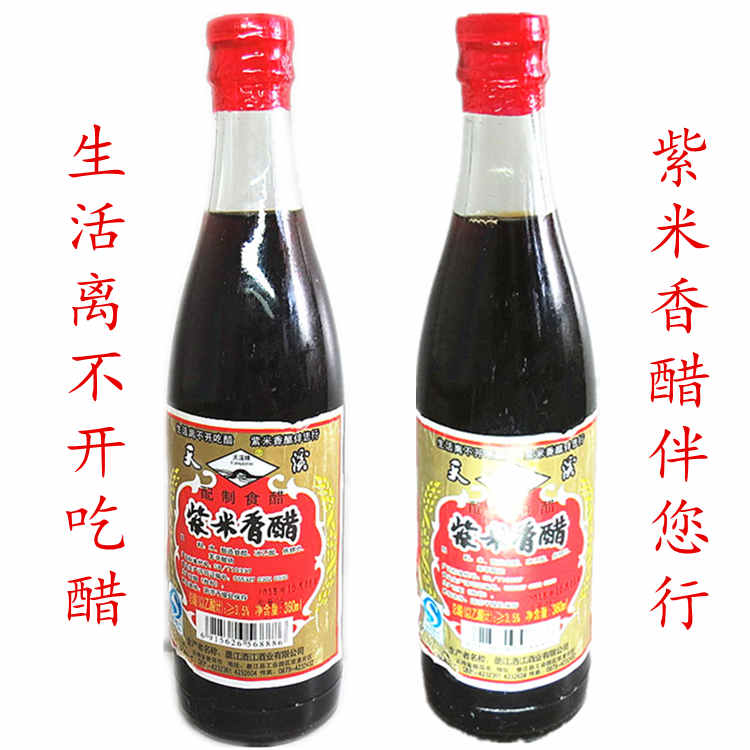 紫米香醋雲南普洱特産米醋食醋阿醋墨江紫米醋360ML/瓶/12瓶/件在類目 糧油米麪/南北乾貨/調味品, 調味品/果醬/沙拉, 日常調味品, 醋製品中 - 來自Buy2taobao.com提供專業的淘寶代購服務