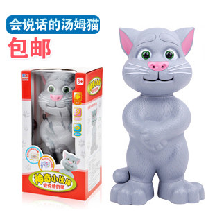 Talking Tom cat 12 baby toys baby toys baby Yi intelligence age 1-3 half