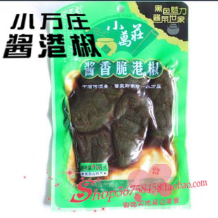  三百年老口味/长白山特产敦化小万庄酱菜/咸菜酱港椒/酱辣椒/超辣