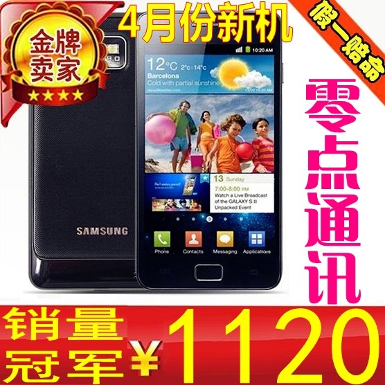 Fake pay a I9100G life Samsung/Samsung Galaxy S2 version Korean version-HO in Hong Kong