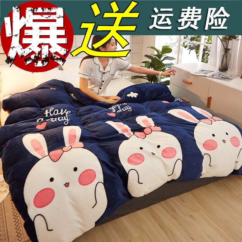 冬加厚絨保暖法來絨珊瑚絨雙面被套帶絨床上用品1.8米2.2m加大號在類目 牀上用品, 被套中 - 來自Buy2taobao.com提供專業的淘寶代購服務