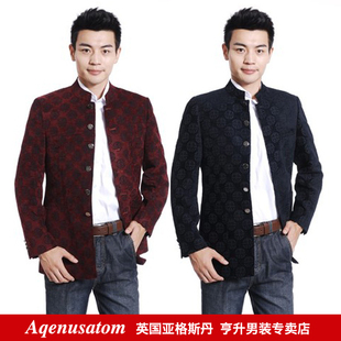  英国亚格斯丹 男式中山装 男士中华立领青年装 唐装西装 正品特价