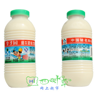  浙江李子园 甜牛奶乳饮料原味 225ml/瓶 童年记忆味道 好喝早餐