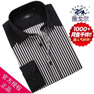  男装春季衬衫雅戈尔纯棉商务休闲长袖衬衫男潮授权正品包邮