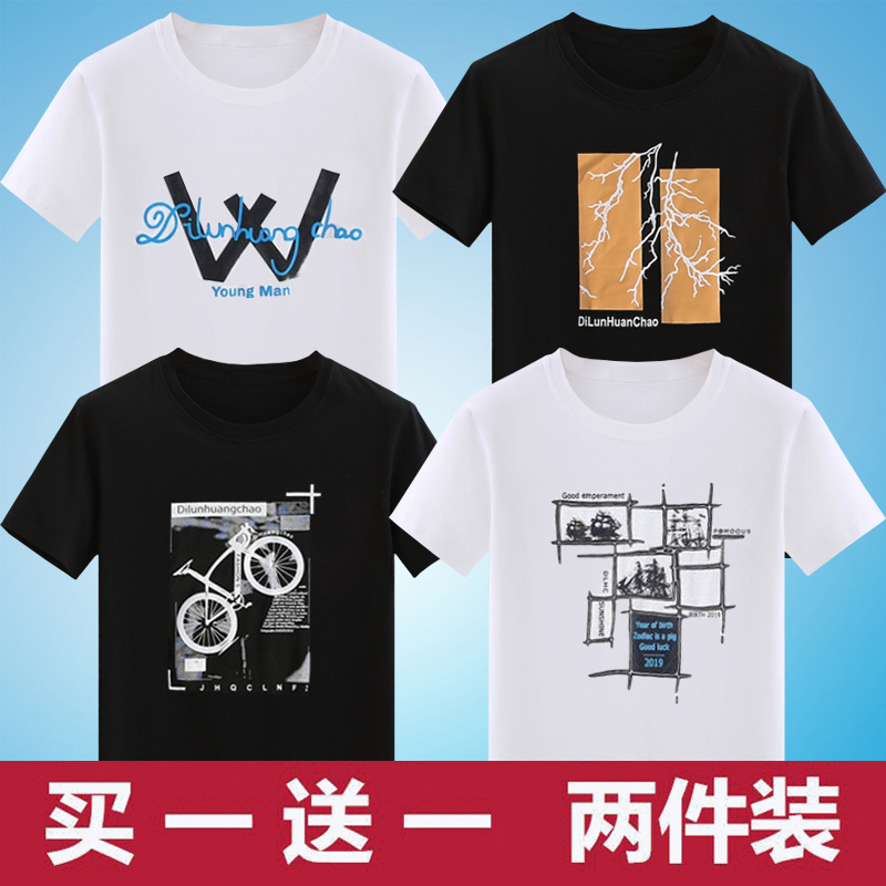 2019 new pattern summer men's wear T-shirts Short sleeved T-shirt man Chaopai Trend half sleeve Easy T-shirt clothesin the Men's clothing, T-shirt category - from Buy2taobao.com to provide professional Taobao agent buy service