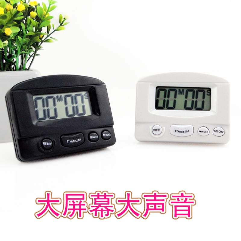 電子定時器 提醒器 倒計時器 定時器 支架 磁鐵 大聲音 大屏幕在類目 廚房/烹飪用具, 廚用小工具/廚房儲物, 定時器/計時器/提醒器中 - 來自Buy2taobao.com提供專業的淘寶代購服務