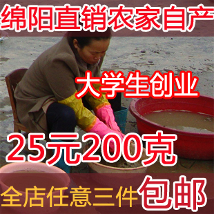  麦冬 特级无硫麦冬 麦冬中药 农户自产 绵阳三台麦冬同仁堂品质