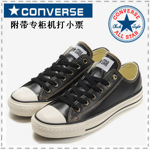  正品专柜匡威帆布鞋CONVERSE经典皮款六角孔皮质低帮男鞋女鞋板鞋
