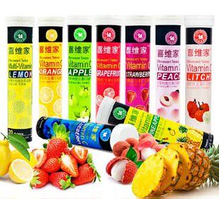  【包邮】喜维家维生素C泡腾片9口味选6补充VC 维C 泡腾片德国技术