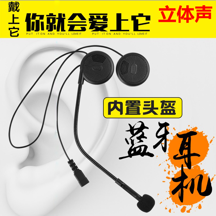 Freedconn路翼L1M改装摩托车头盔蓝牙耳机一体式无线内置耳麦导航|msdalam kategori motosikal/Equipment/Fitting, Aksesori Motosikal - dari Buy2taobao.com untuk memberikan perkhidmatan ejen Taobao profesional membeli
