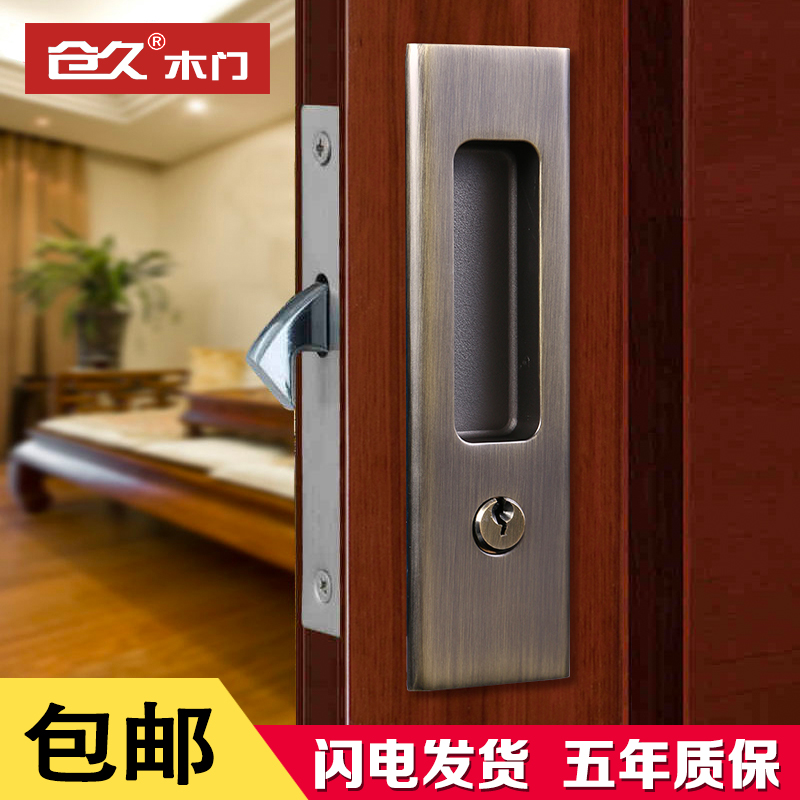 门锁 谷仓门拉手移动推拉门锁滑动木门锁隐形门门锁折叠门锁包邮在类目 基础建材, 家用五金, 锁具, 机械门锁中 - 来自Buy2taobao.com提供专业的淘宝代购服务