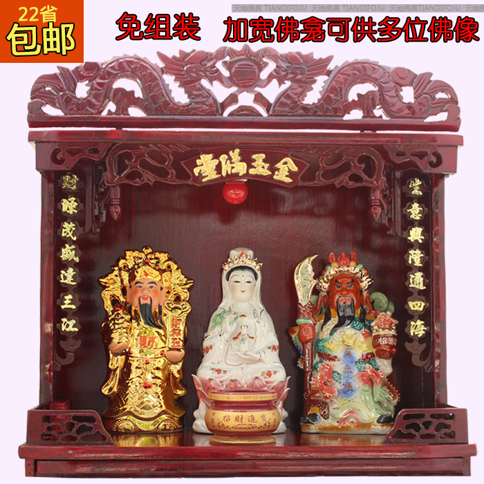 多位佛像佛龛吊柜 宽佛柜供桌 供三尊神像祠堂财神龛观音堂带灯泡在类目 住宅家具, 柜类, 佛柜/佛龛中 - 来自Buy2taobao.com提供专业的淘宝代购服务