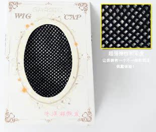  时尚假发 假发 造型 专用 进口 高级 发网 两头通 发套批发