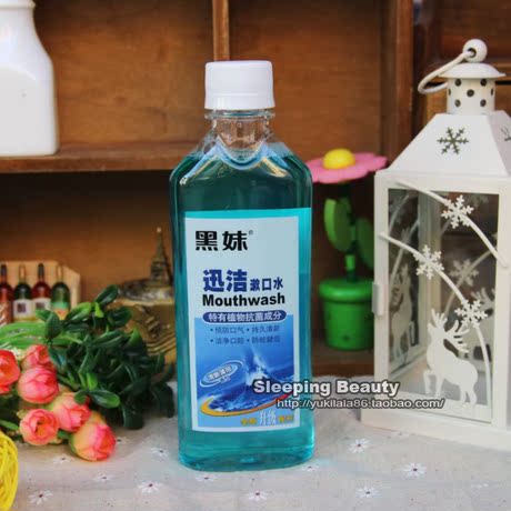 黑妹 漱口水 250ml 迅洁特有植物抗菌成分 清新