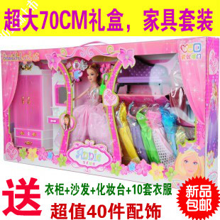  包邮 超大芭比娃娃家具礼盒套装甜甜屋正品芭芘女孩梦幻衣橱
