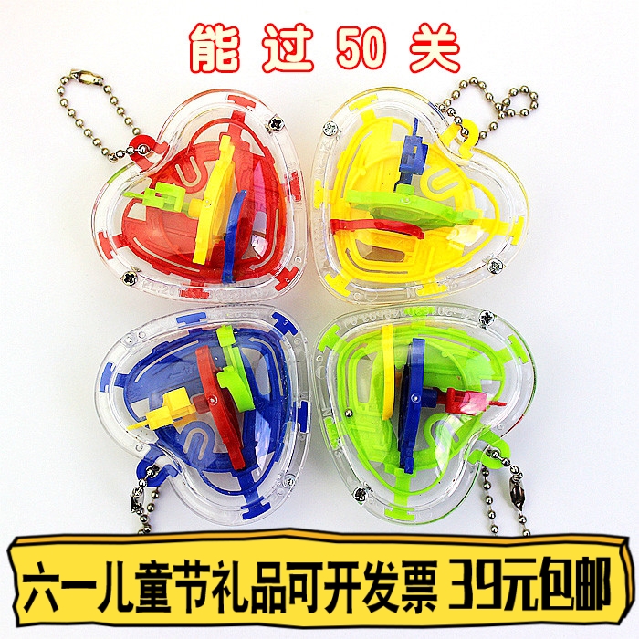 A reception class Puzzle Toys kindergarten Reward children gift Night market Yiwu teacher Boy Childhood studentin the Toy/Childs/Puzzle/Building block/Model , Unlock/Maze/Cube/Intelligence toys , Maze category - from Buy2taobao.com to provide professional Taobao agent buy service
