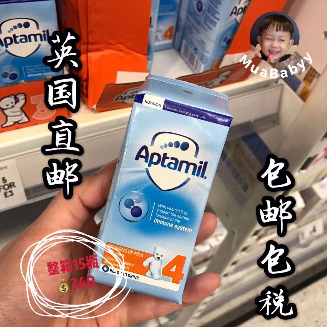 【在途】英国 爱他美 APTAMIL液体奶4段 2-3岁 常温 15瓶包邮|msdalam kategori susu tepung/makanan tambahan/makanan/makanan ringan, susu tepung bayi - dari Buy2taobao.com untuk memberikan perkhidmatan ejen Taobao profesional membeli