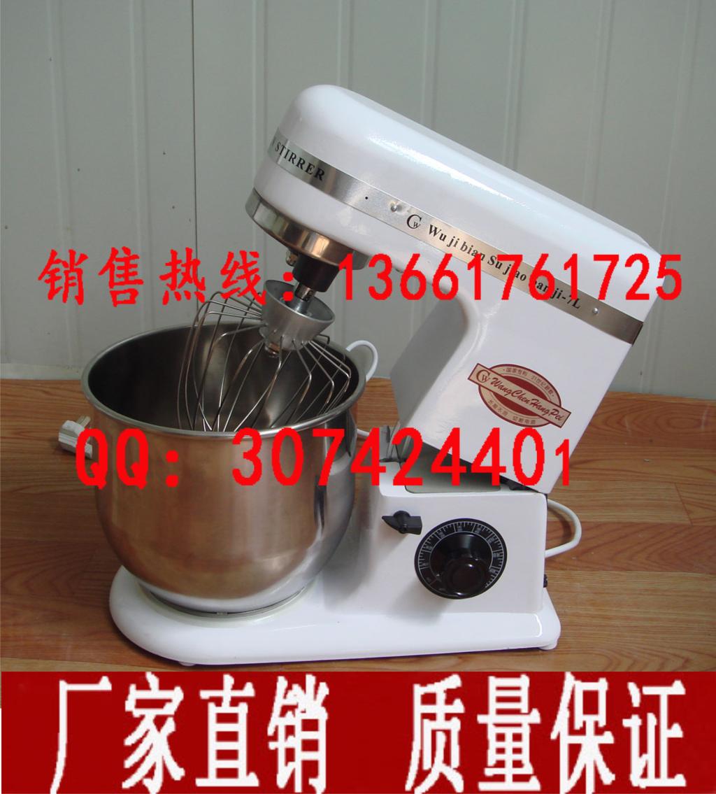 汪臣商用无极调速7L鲜奶搅拌机/蛋糕鲜奶搅拌机/鲜奶机 打蛋机器在类目 厨房电器, 商用厨电, 商用打蛋搅拌机中 - 来自Buy2taobao.com提供专业的淘宝代购服务