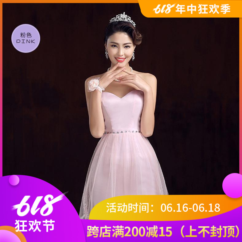 2018 new pattern Self cultivation Pink Nail bead Oblique Princess sleeves Bridesmaid Dresses Sisters Costume host Toast clothingin the Women's clothing/Boutique , Wedding/Cheongsam/Formal dress , Formal dress/Evening category - from Buy2taobao.com to provide professional Taobao agent buy service